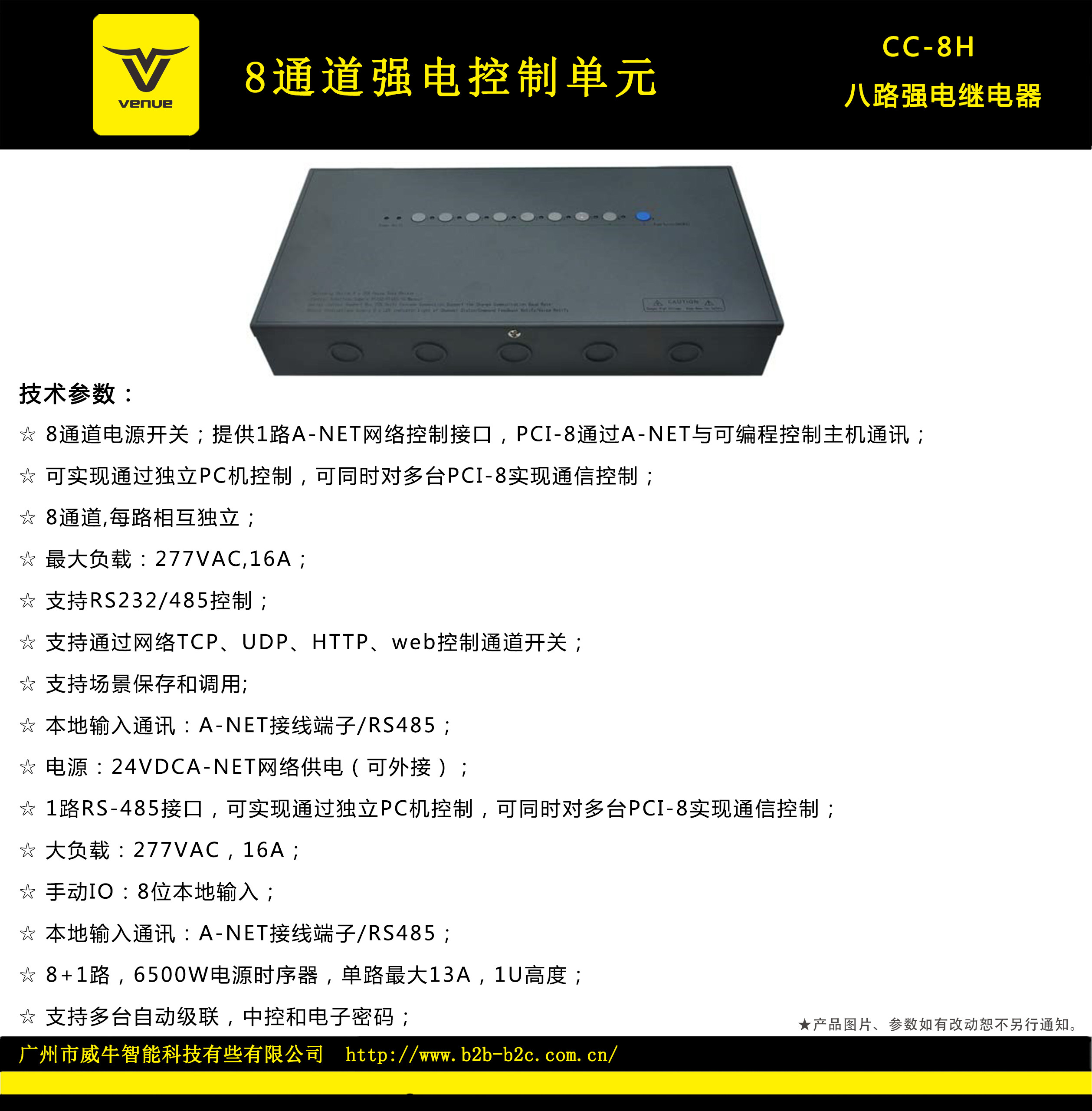 產(chǎn)品彩頁